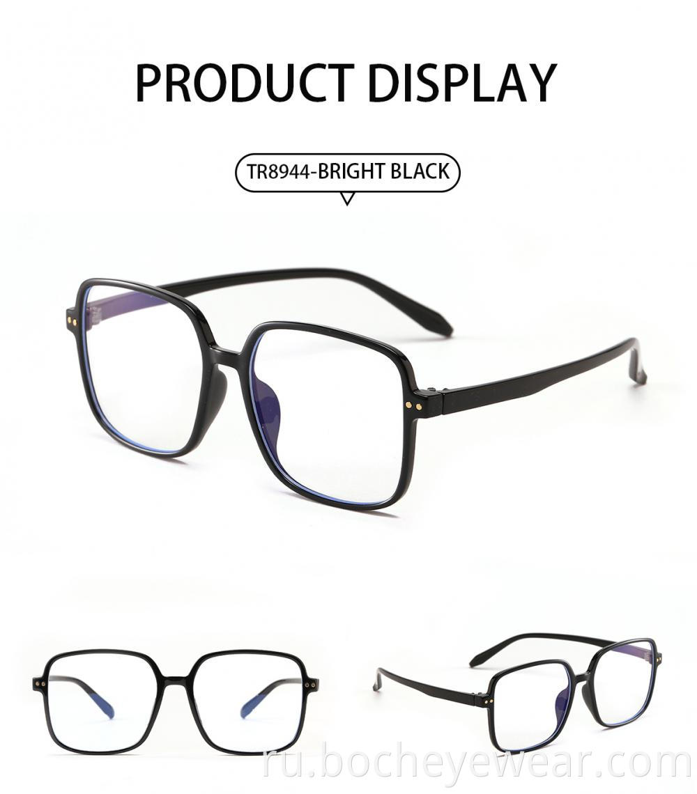 Tr8944 Anti Blue Light Glasses